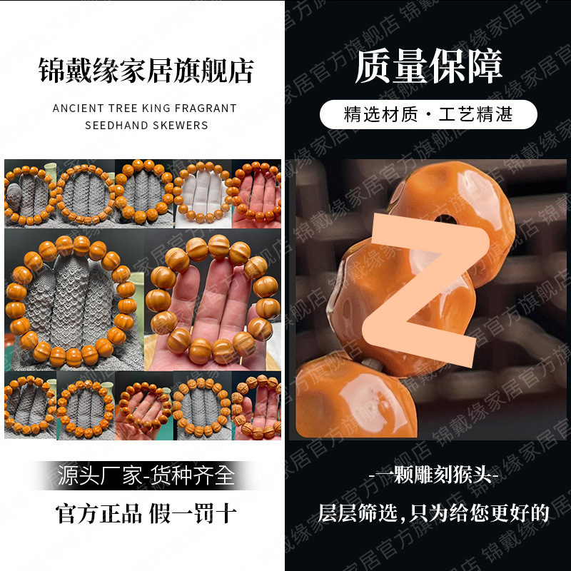 厂家老树猴头手串刻奶酪六方无相圆珠光珠文玩桃核手串男款直销 O1CN01ezOfvz1NigKvEIsW7 2219484321604 0 Cib