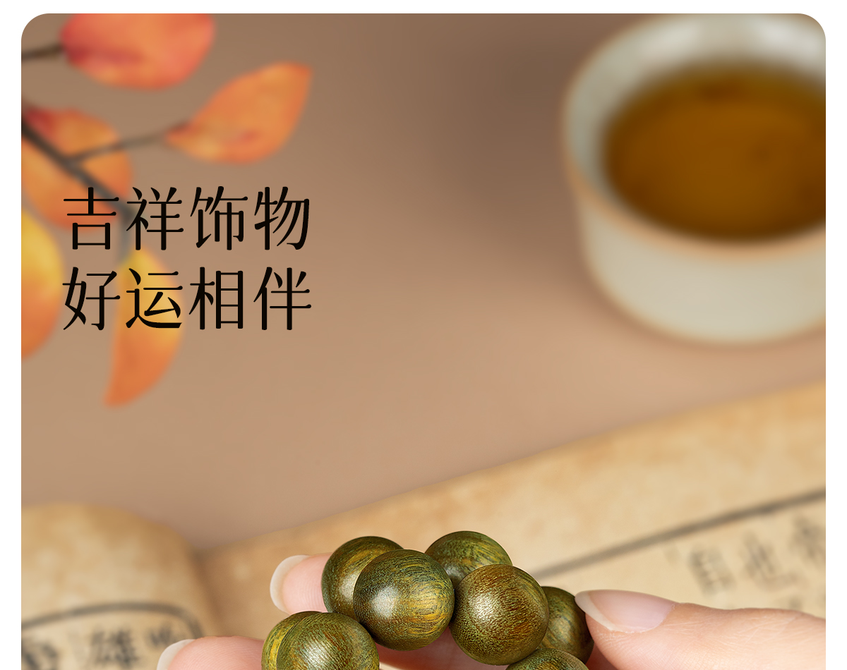 天然绿檀木手串男款盘玩特级老料阿根廷108佛珠念珠多圈地摊批发 O1CN01gIfSi81jD0RuV3Tfy 2214636494513