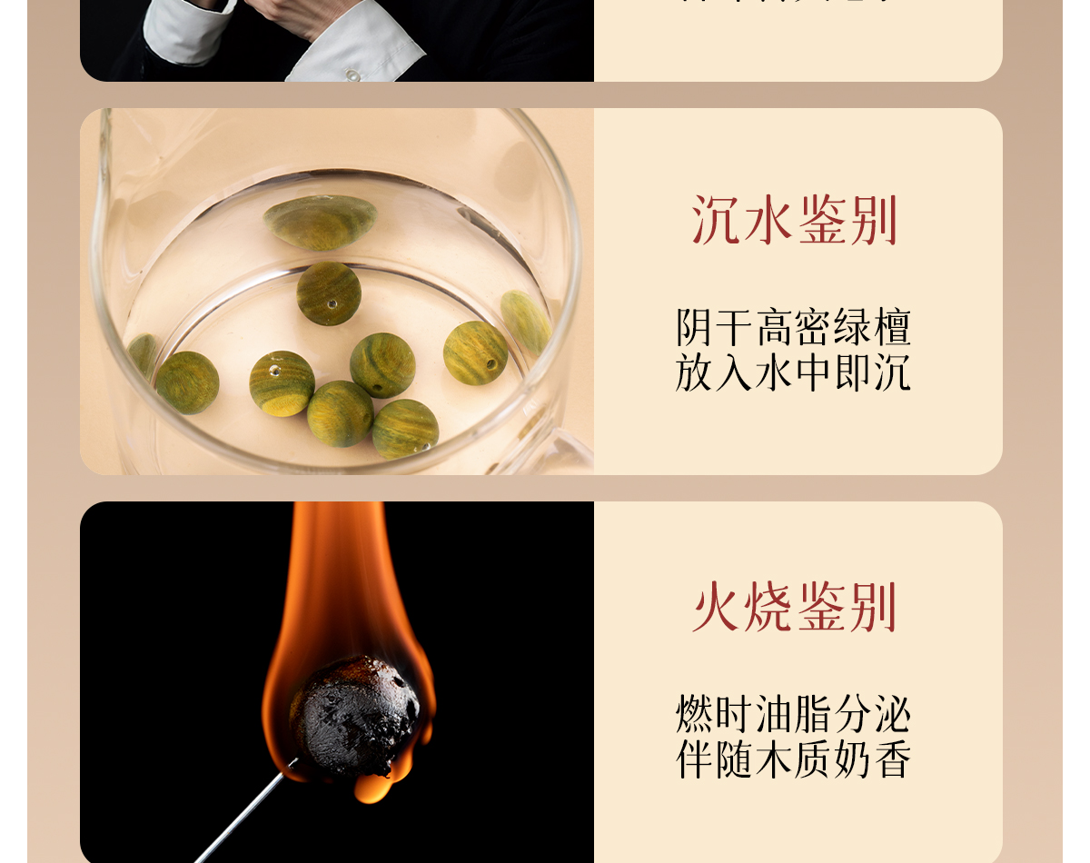 天然绿檀木手串男款盘玩特级老料阿根廷108佛珠念珠多圈地摊批发 O1CN01hIkqT21jD0RtbRIVL 2214636494513