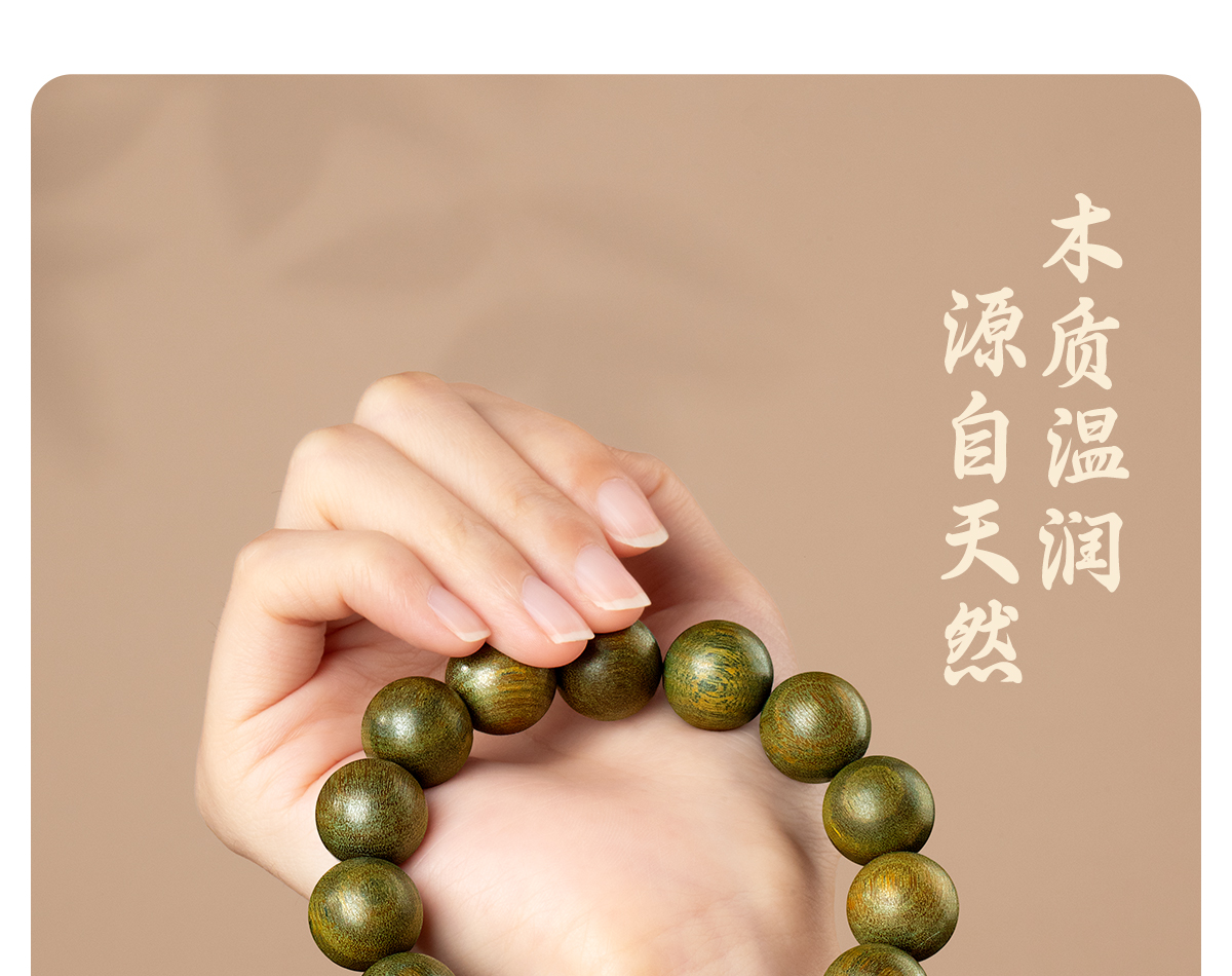 天然绿檀木手串男款盘玩特级老料阿根廷108佛珠念珠多圈地摊批发 O1CN01hfHx7E1jD0RuV1w1g 2214636494513
