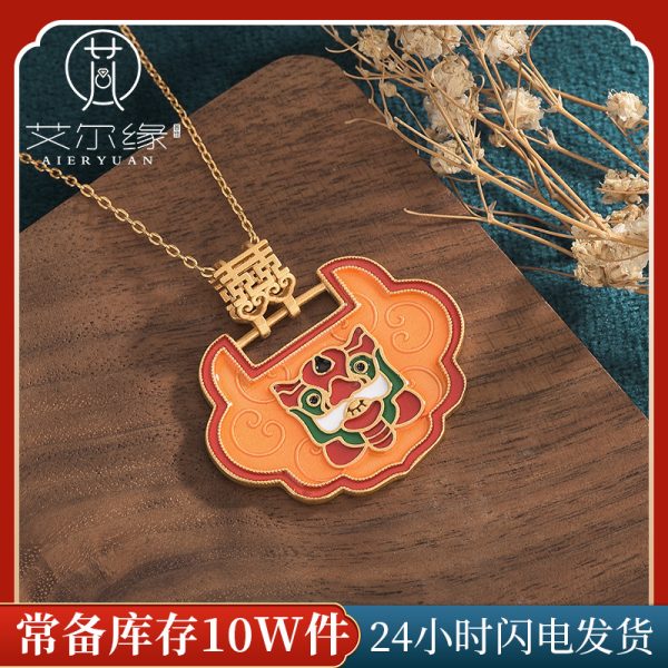 o1cn01jikydc2nqoish2l3s 2200655039958 0 cib