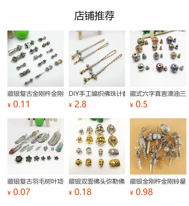 预览状态下无法点击,发布后,可点击跳转到对应的商品页面 O1CN01kGOIic1Bs2y8tET4H 0 0 Cib