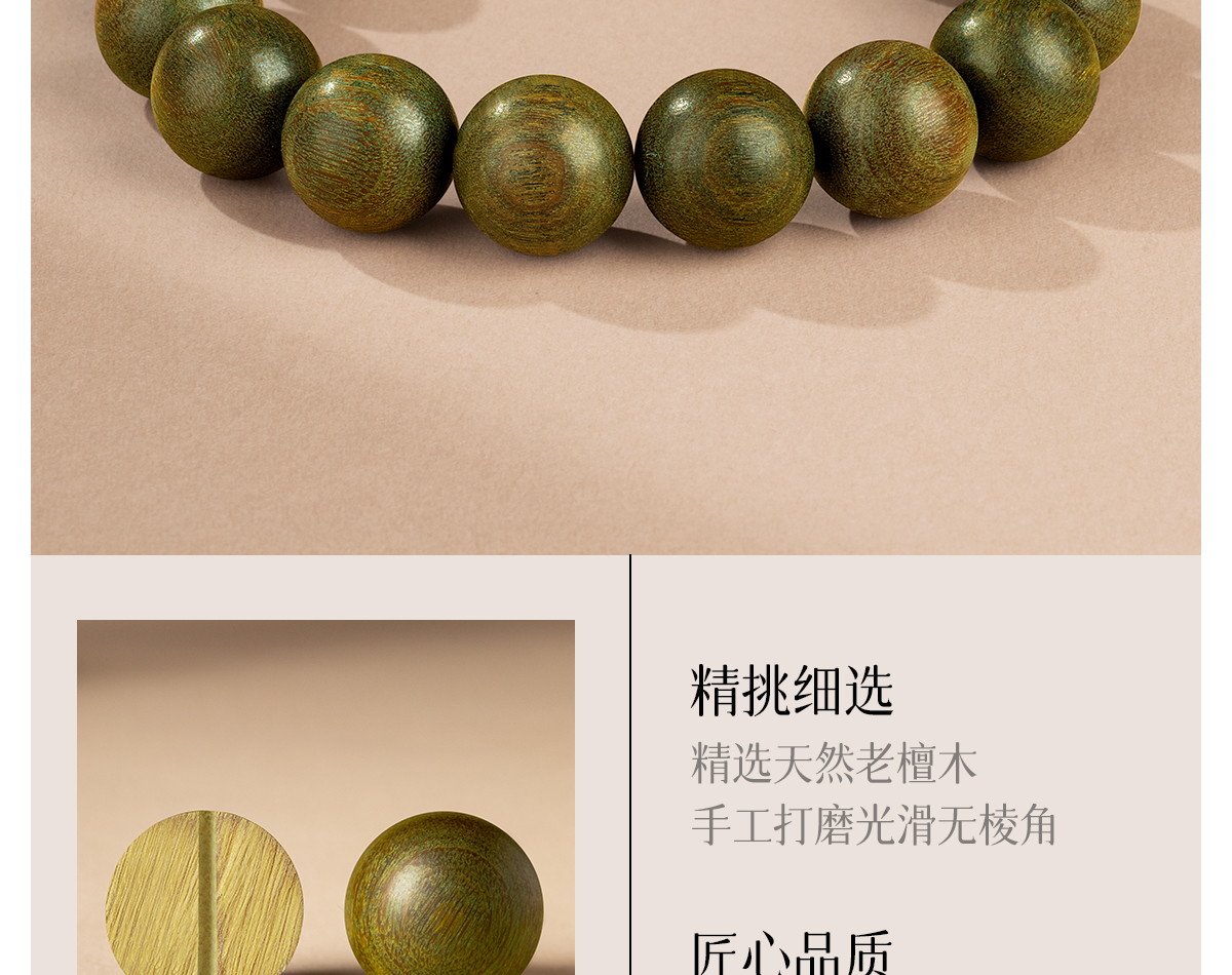 天然绿檀木手串男款盘玩特级老料阿根廷108佛珠念珠多圈地摊批发 O1CN01kO8wYl1jD0RvsLnph 2214636494513