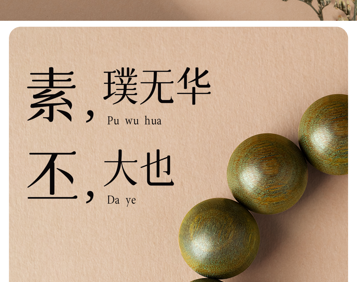 天然绿檀木手串男款盘玩特级老料阿根廷108佛珠念珠多圈地摊批发 O1CN01kct3841jD0RvEik8U 2214636494513