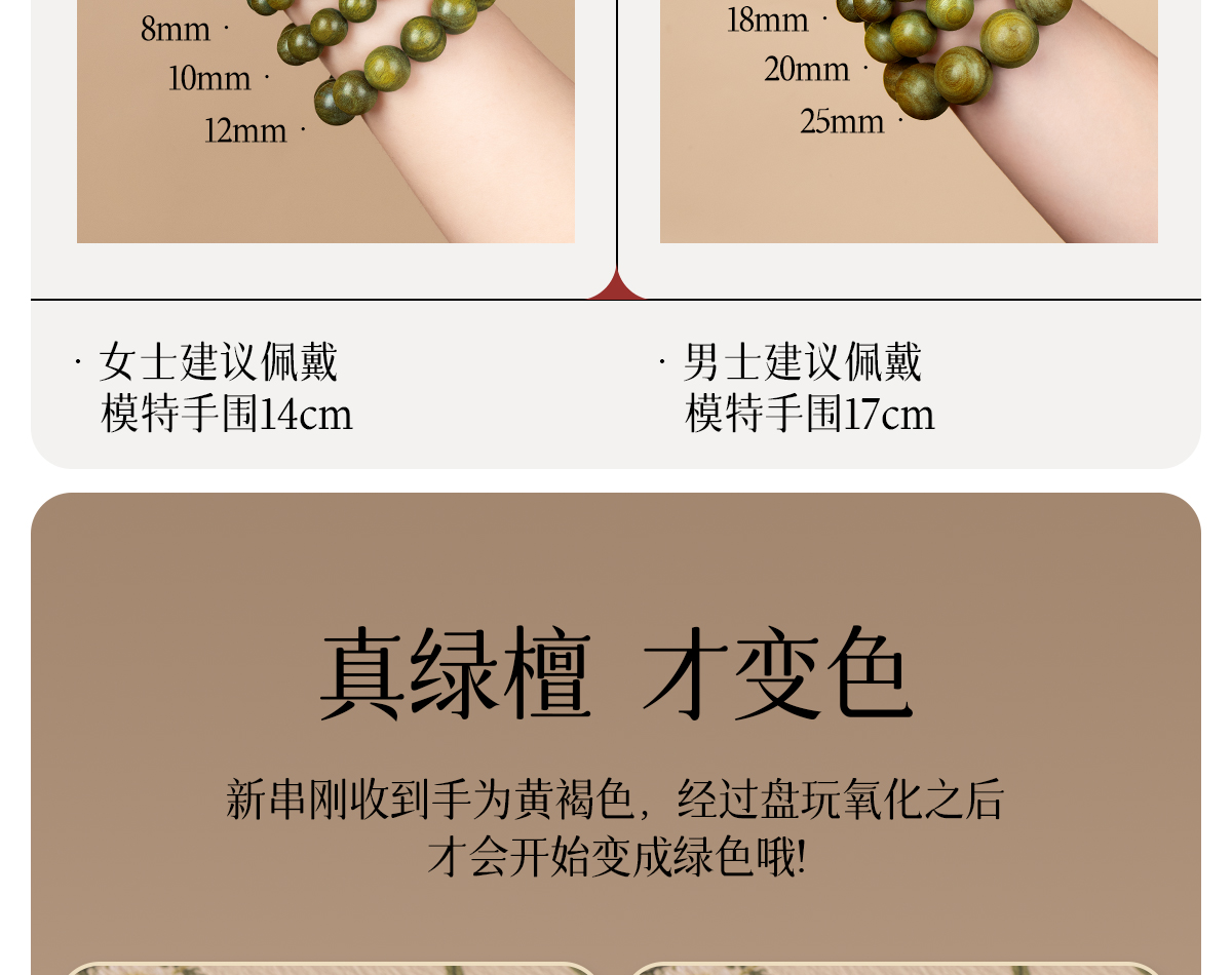 天然绿檀木手串男款盘玩特级老料阿根廷108佛珠念珠多圈地摊批发 O1CN01kmLI6M1jD0RvOkXur 2214636494513