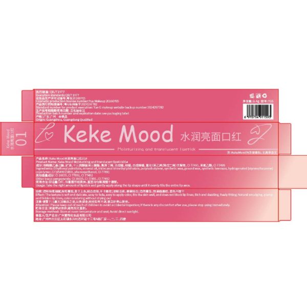 o1cn01lsvg9529icvziryvj 2214136188044 0 cib