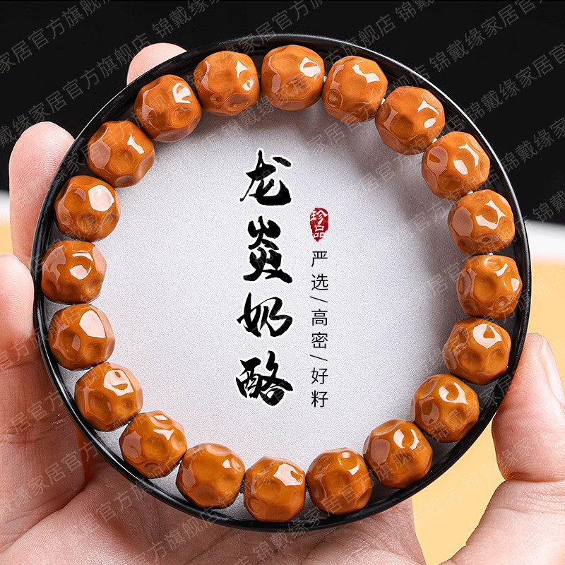 厂家老树猴头手串刻奶酪六方无相圆珠光珠文玩桃核手串男款直销 O1CN01le1s5p2FC9S3gEBiV 2219461448843 0 Cib