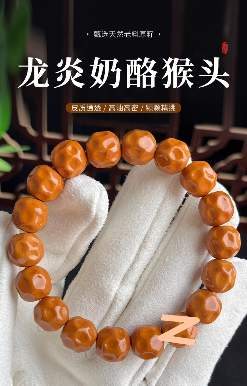 厂家老树猴头手串刻奶酪六方无相圆珠光珠文玩桃核手串男款直销 O1CN01mKol661NigKxCCgnj 2219484321604 0 Cib