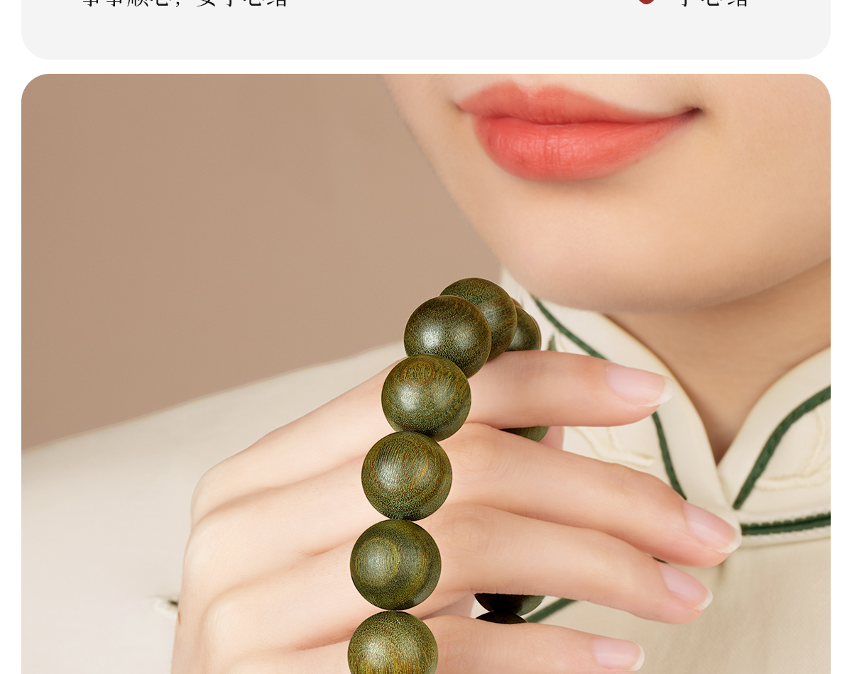 天然绿檀木手串男款盘玩特级老料阿根廷108佛珠念珠多圈地摊批发 O1CN01rfNNju1jD0RvEj4zx 2214636494513