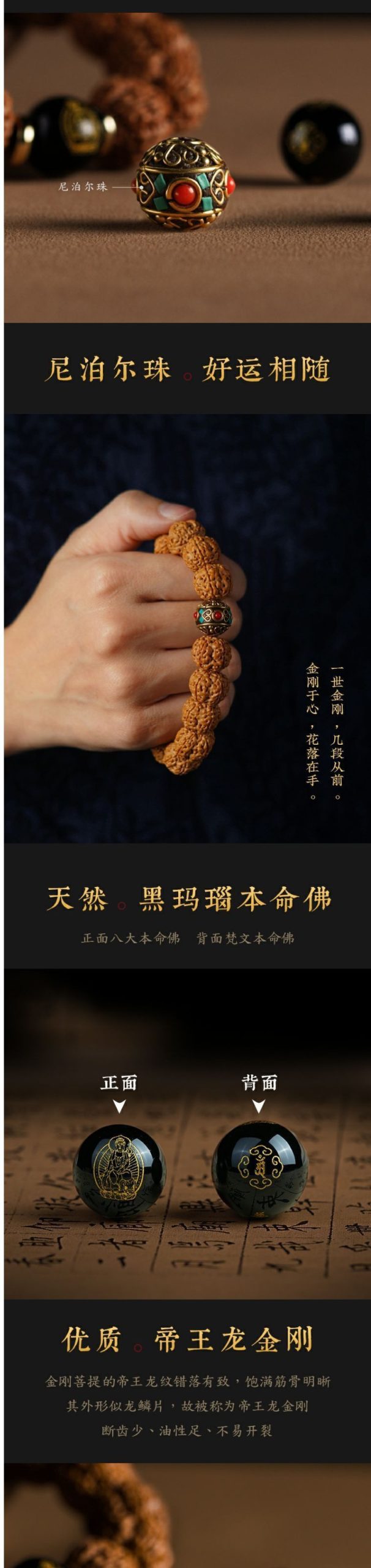 尼泊尔金刚菩提菩提子手串精品手把文盘玩核桃转运原籽佛珠手錬男 O1CN01uXRlu71cpIHCscicW 2218968093649 0 Cib Scaled