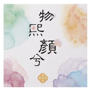 o1cn01vjwzm81bs2uptvdua 0 0 cib