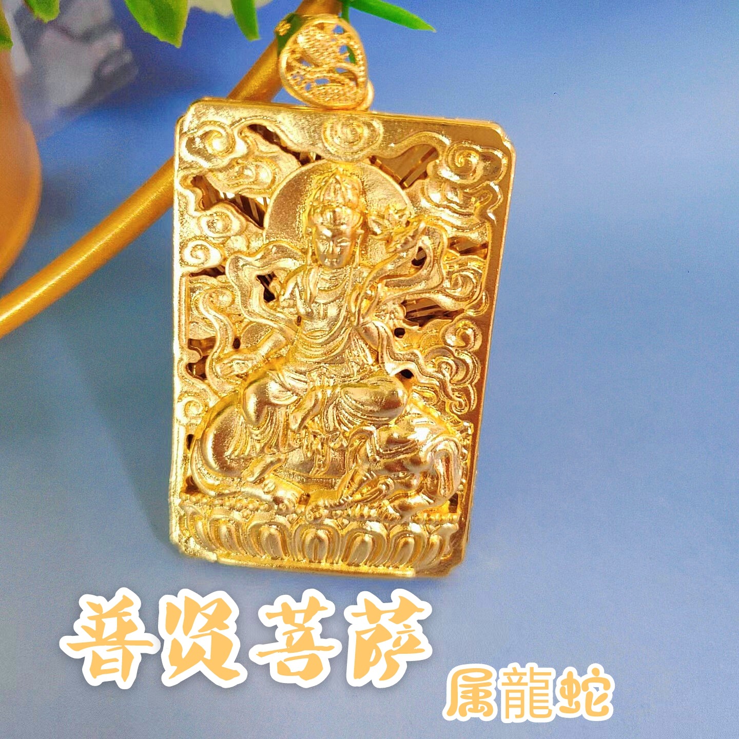 12 Zodiac Amitabha Dog Pendant Amulet Copper Gold Plated Eight Patron Deity Buming Buddha Pig Head Jewelry O1CN01wKmQ2z1FFLqwALkqz 2215649110457 0 Cib