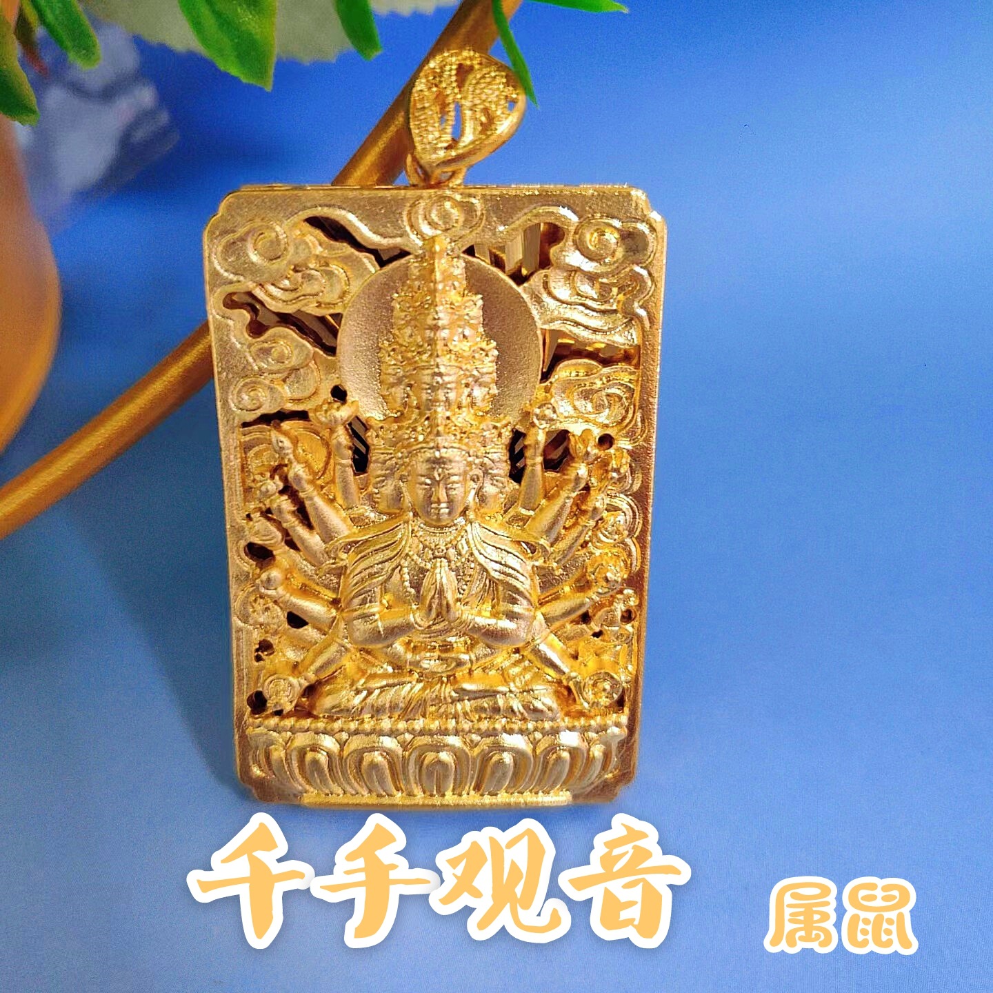 12 Zodiac Amitabha Dog Pendant Amulet Copper Gold Plated Eight Patron Deity Buming Buddha Pig Head Jewelry O1CN01wrKIV81FFLqnXYLAY 2215649110457 0 Cib