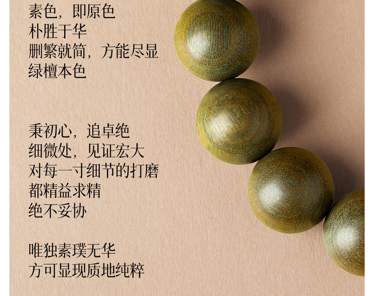 天然绿檀木手串男款盘玩特级老料阿根廷108佛珠念珠多圈地摊批发 O1CN01ygd9uK1jD0Ru8VXJF 2214636494513