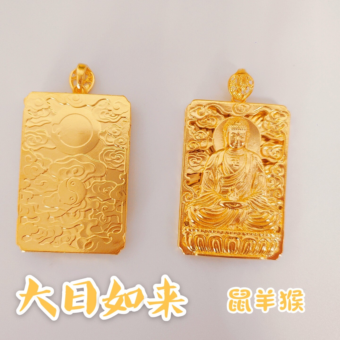 12 Zodiac Amitabha Dog Pendant Amulet Copper Gold Plated Eight Patron Deity Buming Buddha Pig Head Jewelry O1CN01zLFCsj1FFLqwRiX49 2215649110457 0 Cib