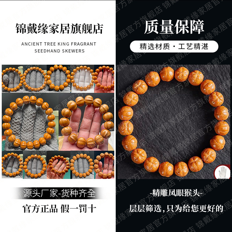 厂家老树猴头手串刻奶酪六方无相圆珠光珠文玩桃核手串男款直销 O1CN01zmFOad2FC9S3UaILX 2219461448843 0 Cib